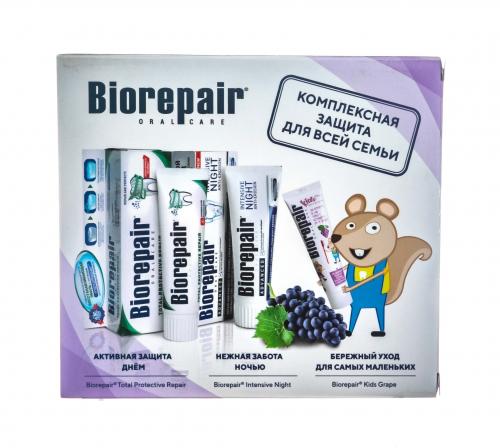 Биорепейр Набор зубных паст Семейный с Kids виноград (Biorepair, Уход за зубами), фото-2