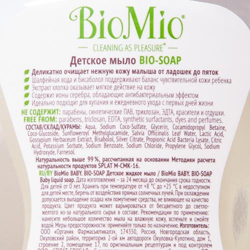 БиоМио Детское жидкое мыло, 300 мл (BioMio, Мыло), фото-3