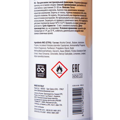 Лак для волос экстрасильной фиксации Be Strong Hairspray, 500 мл (Стайлинг), фото-5