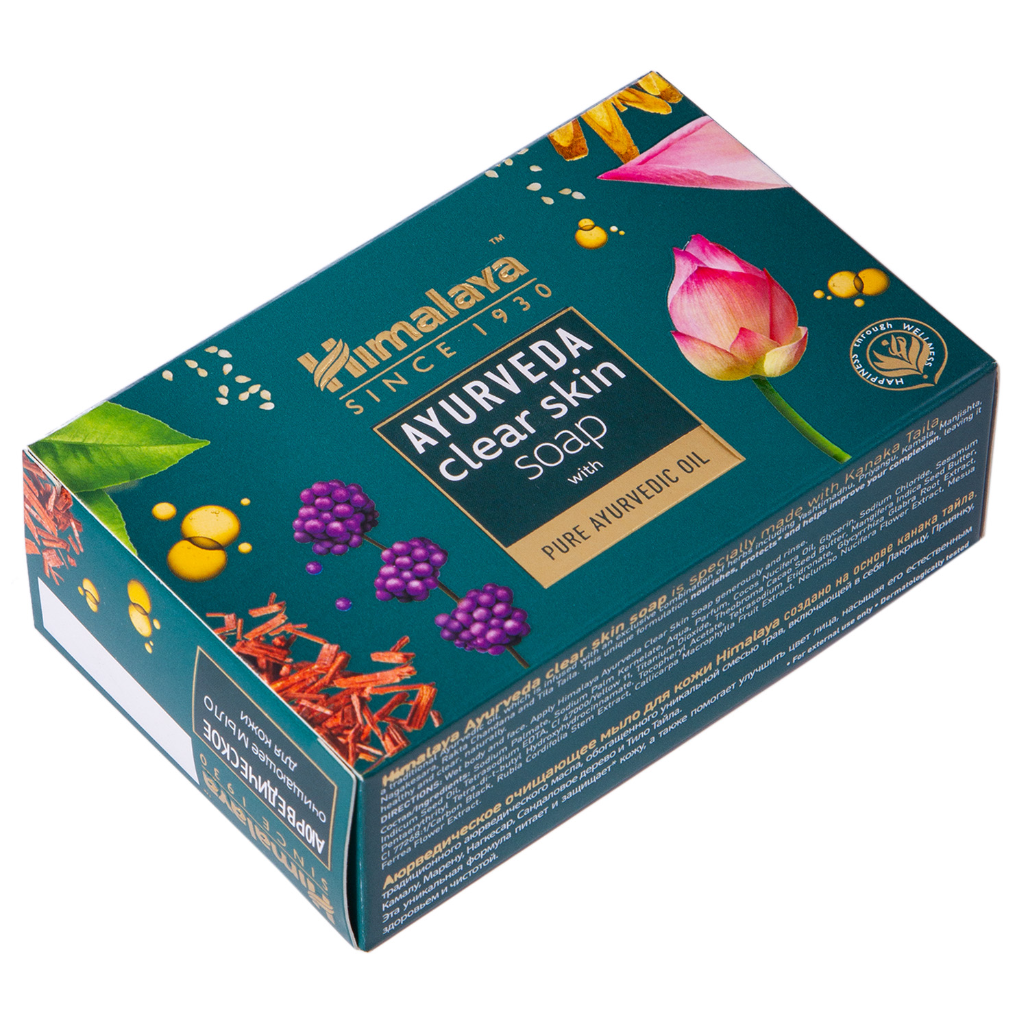 

Himalaya Herbals Очищающее мыло "Аюрведическое", 125 г (Himalaya Herbals, Уход за телом)
