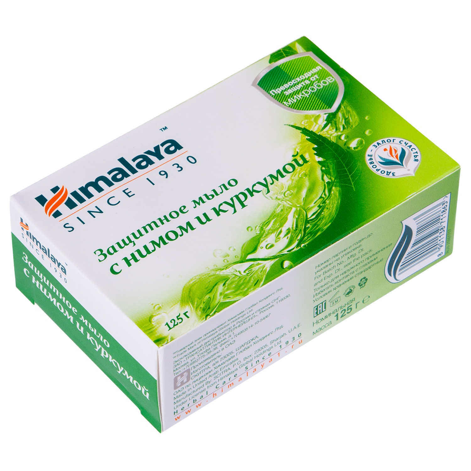 

Himalaya Herbals Защитное мыло с нимом и куркумой, 125 г (Himalaya Herbals, Уход за телом)
