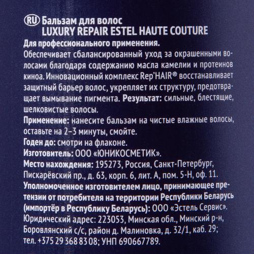 Эстель Бальзам для волос &quot;Роскошь здоровых волос&quot;, 1000 мл (Estel Professional, Haute Couture, Luxury Repair), фото-4