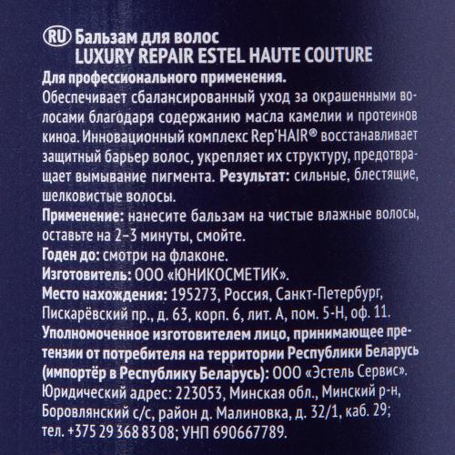 Эстель Бальзам для волос &quot;Роскошь здоровых волос&quot;, 1000 мл (Estel Professional, Haute Couture, Luxury Repair), фото-4