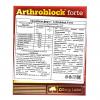 Arthroblock Forte биологически активная добавка к пище, 900 мг, №60