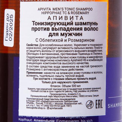 Апивита Шампунь тонизирующий против выпадения волос для мужчин, 500 мл (Apivita, Hair), фото-5