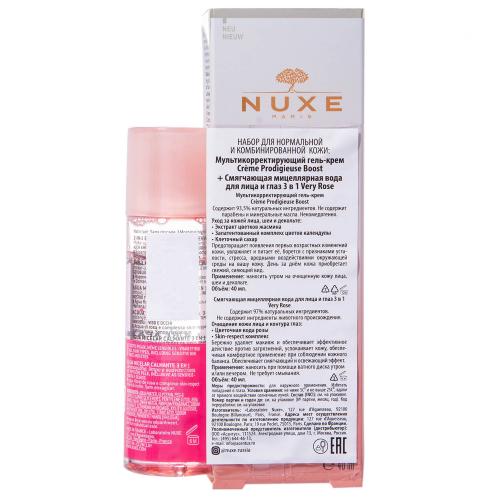 Нюкс Набор: мультикорректирующий гель-крем Boost 40 мл + мицеллярная вода для лица и глаз 3-в-1 40 мл (Nuxe, Creme Prodigieuse Boost), фото-3