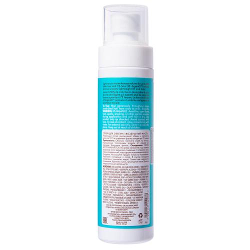Морокканойл Спрей для объема «Воздушный мист», 160 мл (Moroccanoil, Volume), фото-2