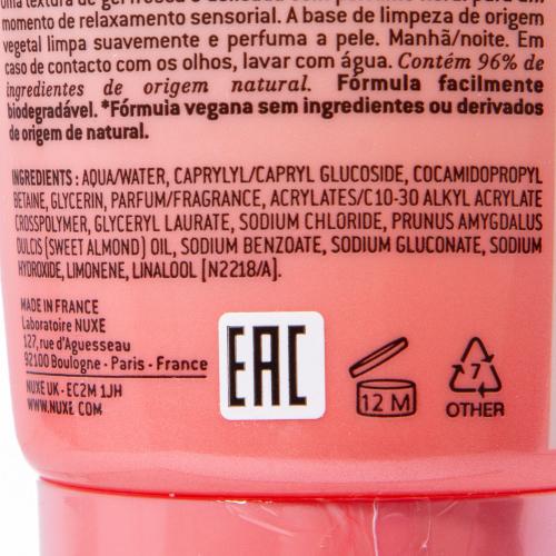Нюкс Ароматизированный гель для душа Prodigieux Floral, 200 мл (Nuxe, Nuxe body), фото-5