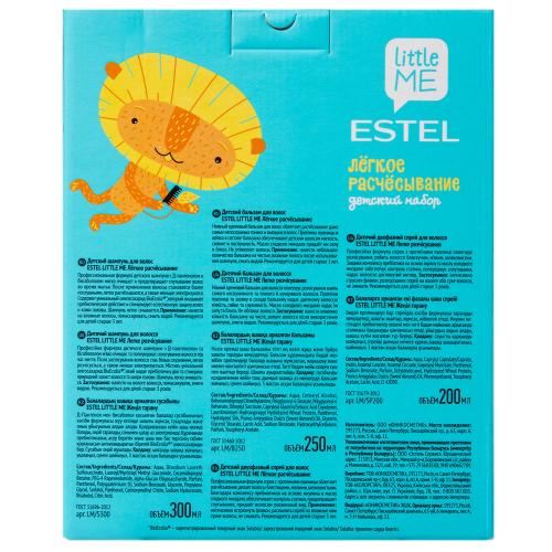 Эстель Детский подарочный набор «Лёгкое расчёсывание» (Estel Professional, Little Me), фото-4