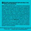 Детский подарочный набор «Чистое веселье»