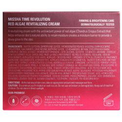 Интенсивный лифтинговый крем для лица Revitalizing Cream, 50 мл Интенсивный лифтинговый крем для лица Revitalizing Cream, 50 мл
