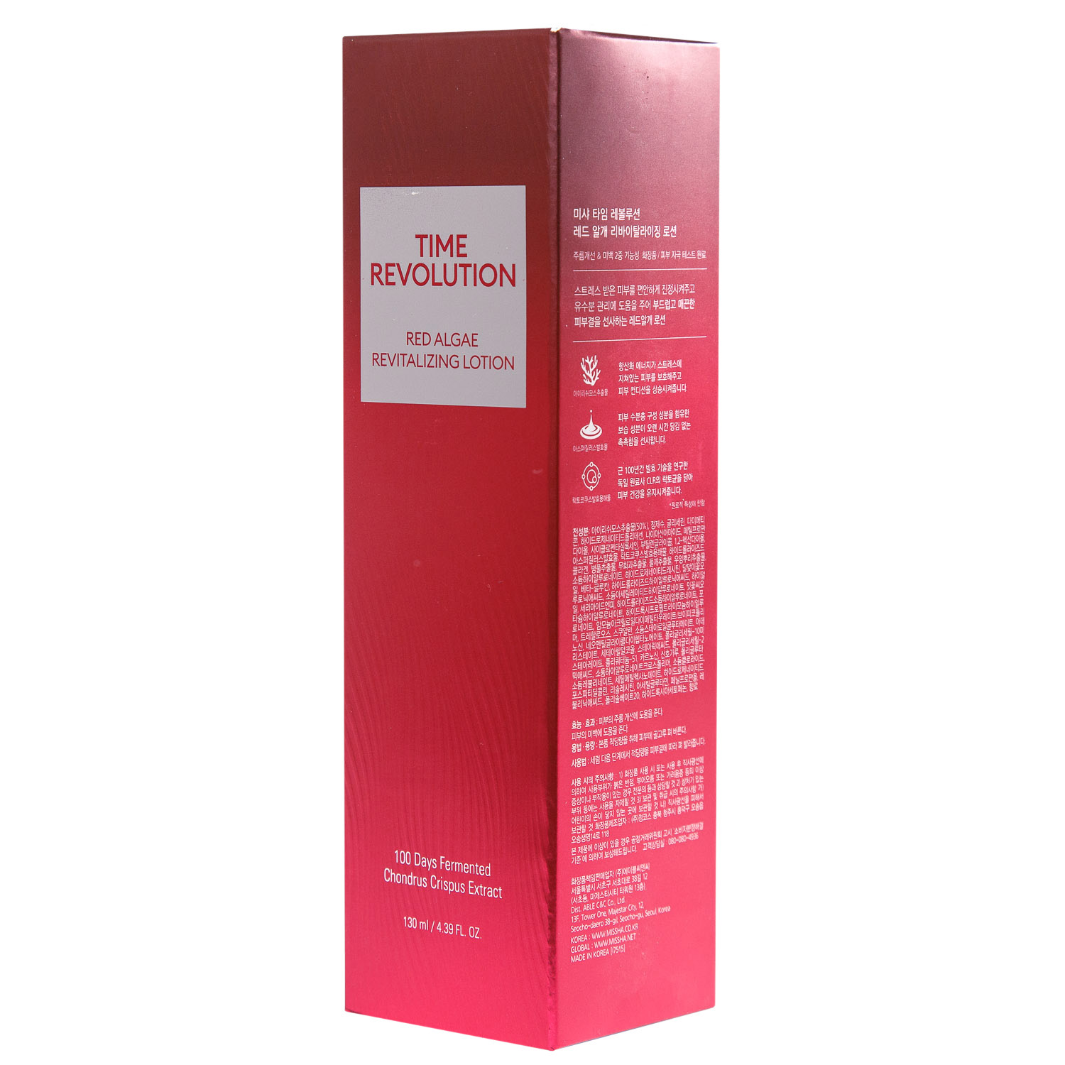 

Missha Интенсивный лифтинговый лосьон для лица Revitalizing Lotion, 130 мл (Missha, Time Revolution), Time Revolution