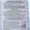  Гель для душа, 1 л