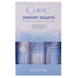 Подарочный набор Curex Versus Winter 