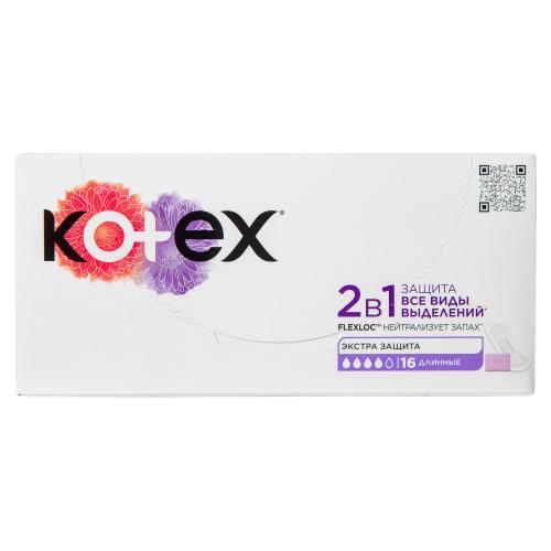 Котекс Ежедневные длинные прокладки 2в1, 16 шт (Kotex, Ежедневные), фото-3