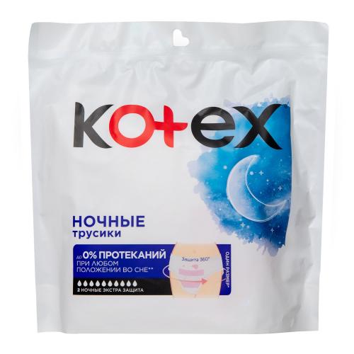 Котекс Одноразовые ночные трусики для критических дней, 2 шт (Kotex, Трусики одноразовые), фото-2