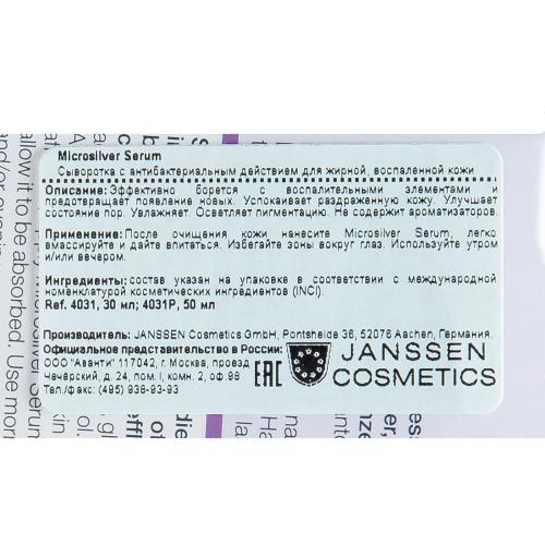 Янсен Косметикс Сыворотка с антибактериальным действием Microsilver Serum, 30 мл (Janssen Cosmetics, Oily skin), фото-10