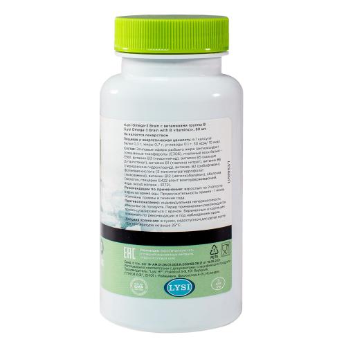 Лиси Комплекс омега-3 Брэйн с витаминами группы В, 60 капсул (Lysi, ), фото-3
