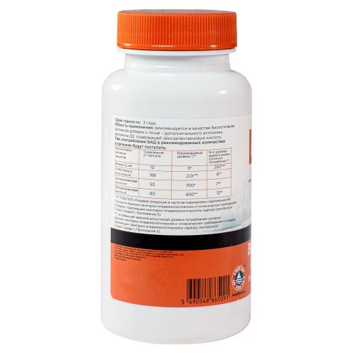 Лиси Омега-3 с витамином Д, 60 капсул (Lysi, ), фото-4