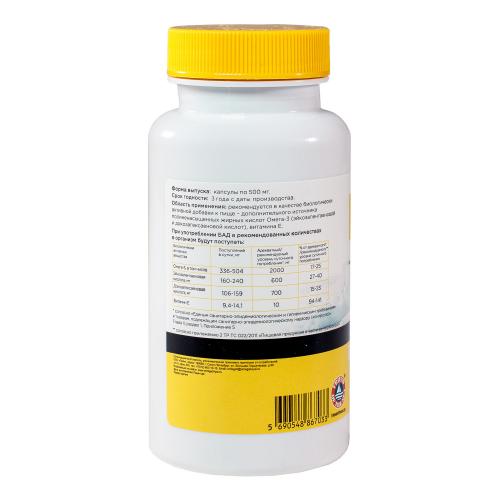 Лиси Комплекс омега-3 с витамином Е, 60 капсул (Lysi, ), фото-4