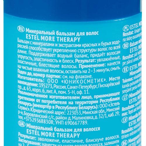 Эстель Минеральный бальзам для волос, 200 мл (Estel Professional, More Therapy), фото-3