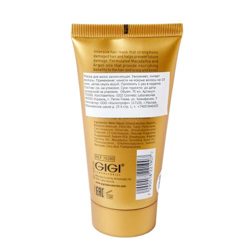 ДжиДжи Маска для волос увлажняющая, 75 мл (GiGi, Hair Mask), фото-3