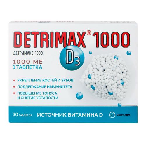 Детримакс Витамин D3 1000 МЕ, 30 таблеток (Detrimax, ), фото-2