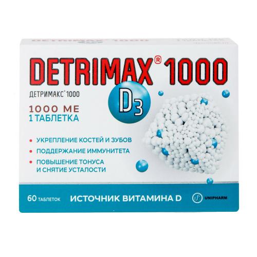 Детримакс Витамин D3 1000 МЕ, 60 таблеток (Detrimax, ), фото-3