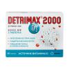 Витамин D3 2000 МЕ, 60 таблеток