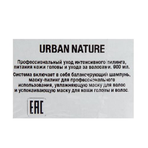Урбан Натур Набор для профессионального ухода за жирной кожей головы и волосами (Urban Nature, Наборы), фото-5