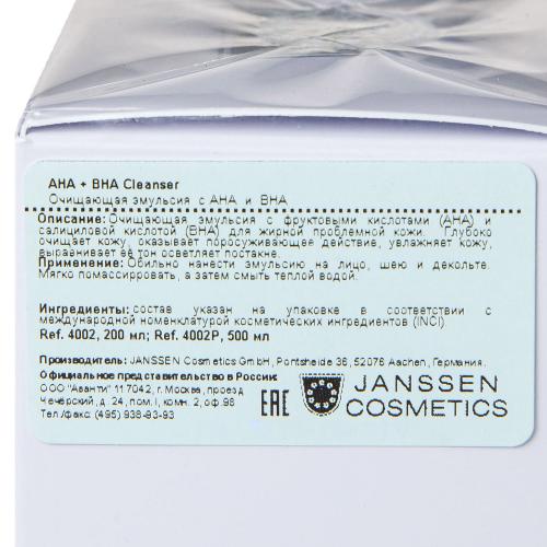 Янсен Косметикс Очищающая эмульсия AHA + BHA Cleanser, 200 мл (Janssen Cosmetics, Oily skin), фото-7