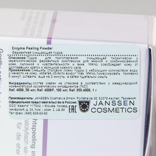 Янсен Косметикс Ферментная очищающая пудра Enzyme Peeling Powder, 50 г (Janssen Cosmetics, Oily skin), фото-9