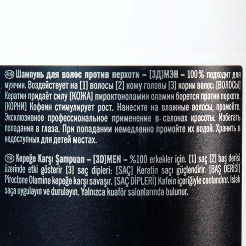 Шампунь против перхоти Anti-Dandruff ,1000 мл ([3D]MEN), фото-5