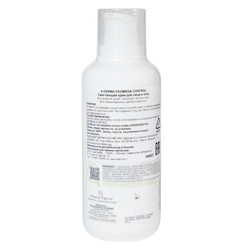 Адерма Смягчающий бальзам для лица и тела, 400 мл (A-Derma, Exomega Control), фото-11