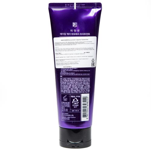 Антивозрастная маска для волос Aging Care Treatment Pack, 180 мл (), фото-2