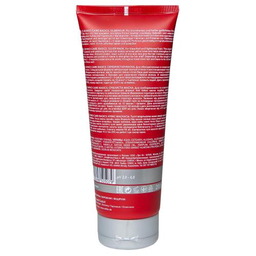 Серебристая маска  для обесцвеченных и осветленных волос Care Basics Silberkur, 200 мл (), фото-2