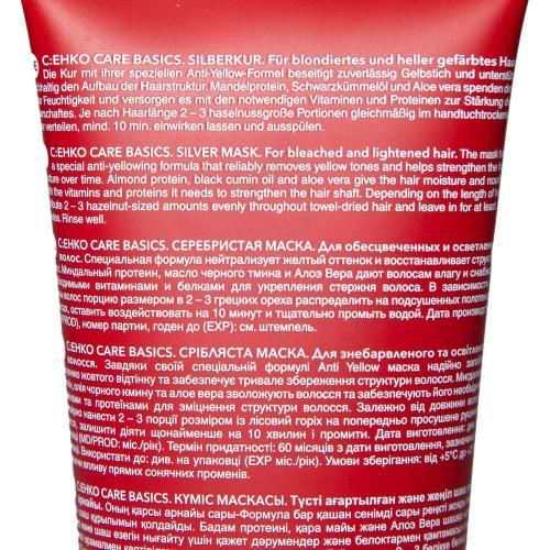 Серебристая маска  для обесцвеченных и осветленных волос Care Basics Silberkur, 200 мл (), фото-3