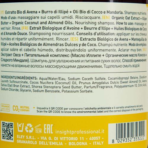 Инсайт Профешнл Шампунь для увлажнения и питания сухих волос Nourishing Shampoo, 900 мл (Insight Professional, Dry Hair), фото-4