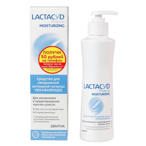 Лактацид Увлажняющее средство для интимной гигиены, 250 мл (Lactacyd, Lactacyd pharma), фото-2