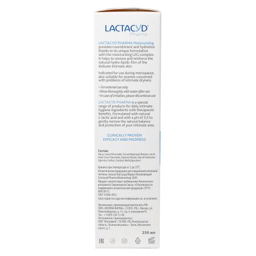 Лактацид Увлажняющее средство для интимной гигиены, 250 мл (Lactacyd, Lactacyd pharma), фото-4