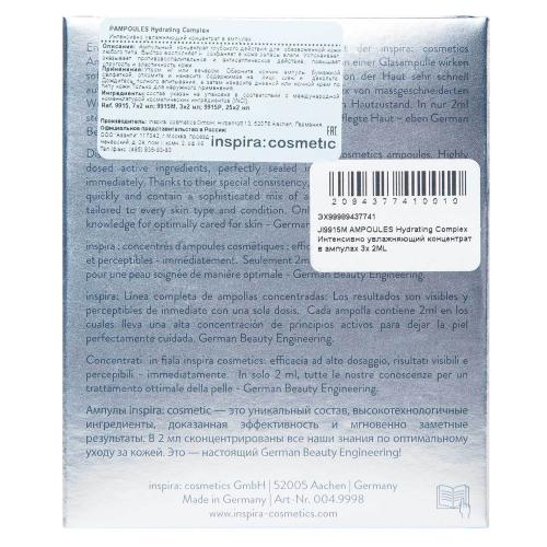 Инспира Косметикс Интенсивно увлажняющий концентрат в ампулах Hydrating Complex, 2 мл х 3 шт (Inspira Cosmetics, Ampoules), фото-4