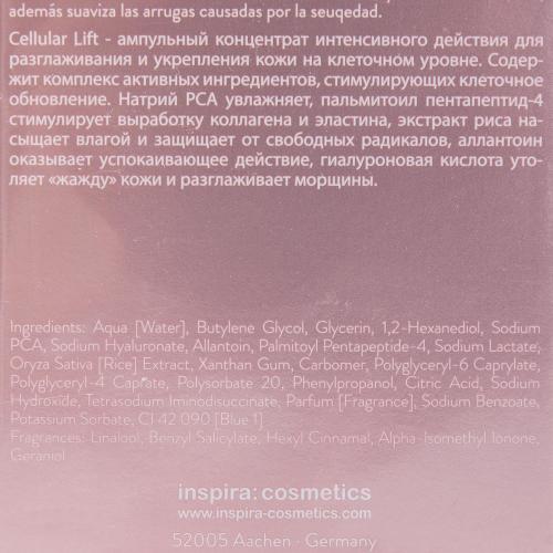 Инспира Косметикс Интенсивный лифтинг-концентрат в ампулах Lift Complex, 2 мл х 7 шт (Inspira Cosmetics, Ampoules), фото-4