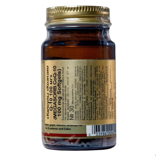 Солгар Коэнзим Megasorb CoQ-10 100 мг, 30 капсул (Solgar, Коэнзим), фото-8