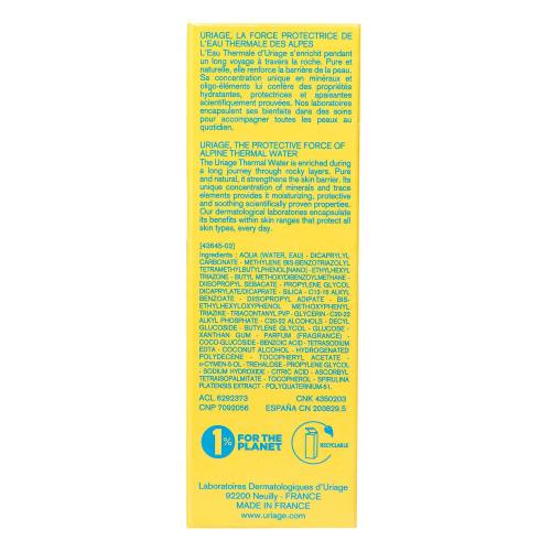 Урьяж Увлажняющий крем Moisturizing Cream SPF 50+, 50 мл (Uriage, Bariesun), фото-4