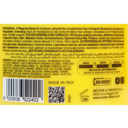 Диксон Питательная маска с маслами арганы и макадамии для сухих волос Nourishing Mask, 500 мл (Dikson, DiksoPrime, Super Argan), фото-2