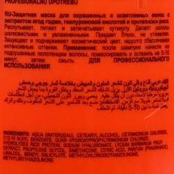 Маска для защиты цвета окрашенных и обесцвеченных волос Color Protective Mask, 1000 мл Маска для защиты цвета окрашенных и обесцвеченных волос Color Protective Mask, 1000 мл