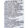Шампунь Volume для объема, 1000 мл