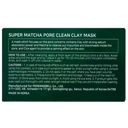 Сам Бай Ми Очищающая глиняная маска с экстрактом чая матча Pore Clean Clay Mask, 100 г (Some By Mi, Super Matcha), фото-3