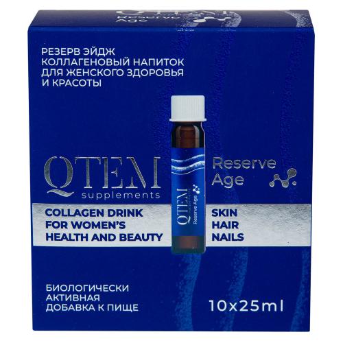 Кьютэм Коллагеновый напиток для женского здоровья и красоты Reserve Age, 10 флаконов х 25 (Qtem, Supplement)