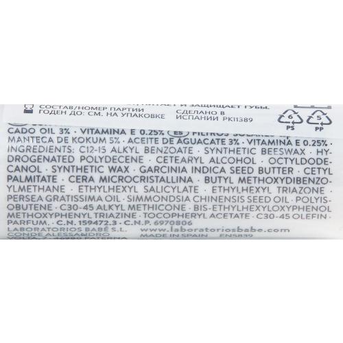 Гигиеническая помада SPF20, 4 г (Lips), фото-3